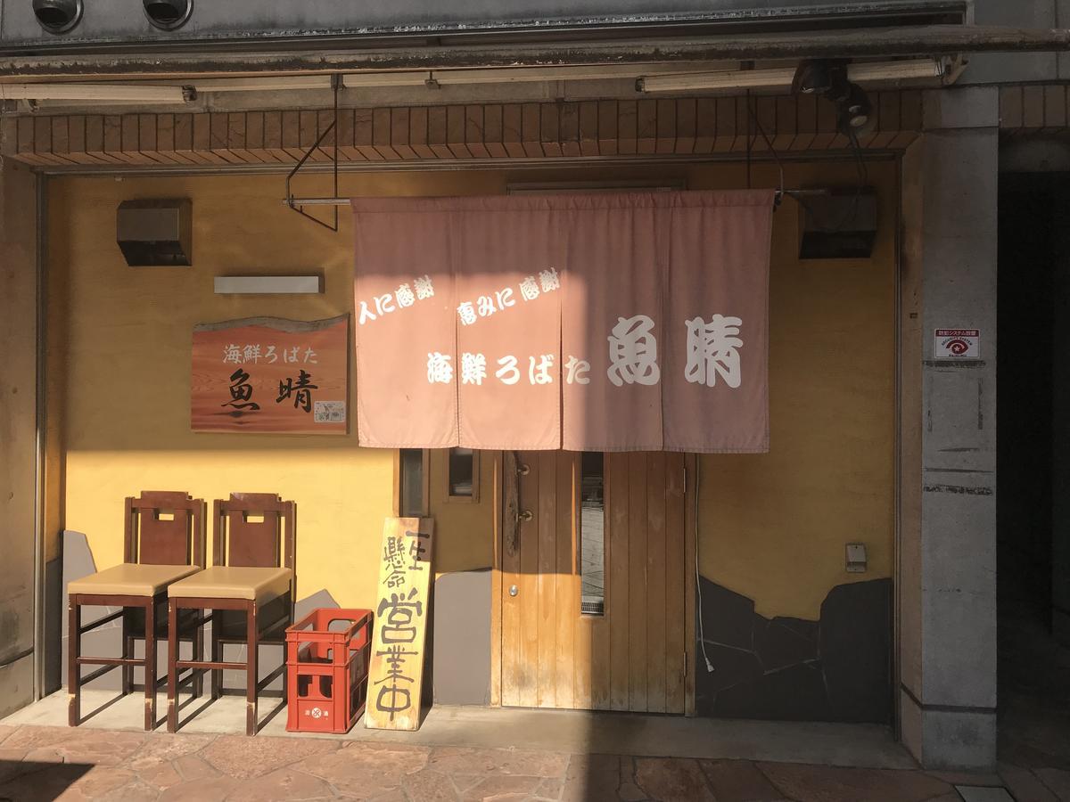Sakuraya-Inn Ósaka Exteriér fotografie