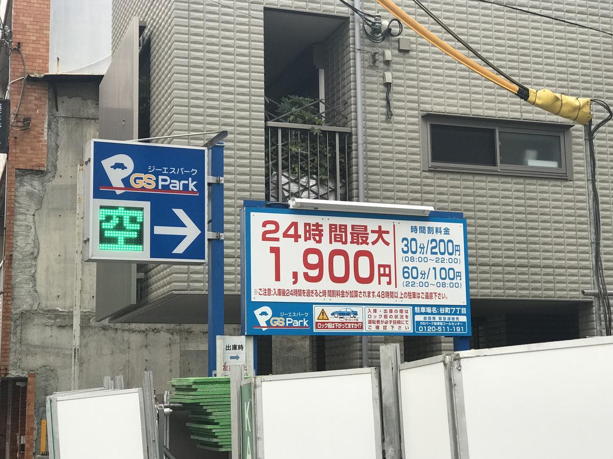 Sakuraya-Inn Ósaka Exteriér fotografie